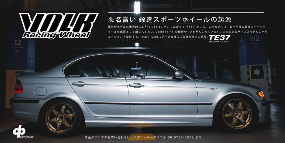 BMW E46 325i Limo aus Indonesien - 3er BMW - E46