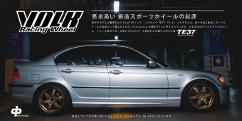 BMW E46 325i Limo aus Indonesien - 3er BMW - E46 BMW E46 325i Limo aus Indonesien - 3er BMW - E46
