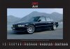E38 750iL Individual "BBS RXII 21", FL US Front" - Fotostories weiterer BMW Modelle - externalFile.jpg