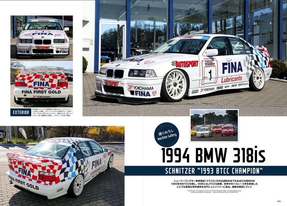 318is Class 2 Limited Edition BTCC Winkelhock Rep. - 3er BMW - E36