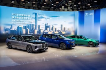 BMW-News-Blog: BMW Auto China 2026: Neue Klasse mit neuem iX3, i3 - BMW-Syndikat