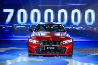 BMW-News-Blog: BMW in China: Siebenmillionster BMW l�uft vom Band - BMW-Syndikat